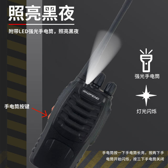 Baofeng Bf-C1 Walkie-Talkie Civilian Wireless Handheld Outdoor Construction Site Hotel Baofeng Walkie-Talkie 888S Intercom