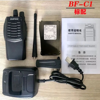 Baofeng Bf-C1 Walkie-Talkie Civilian Wireless Handheld Outdoor Construction Site Hotel Baofeng Walkie-Talkie 888S Intercom