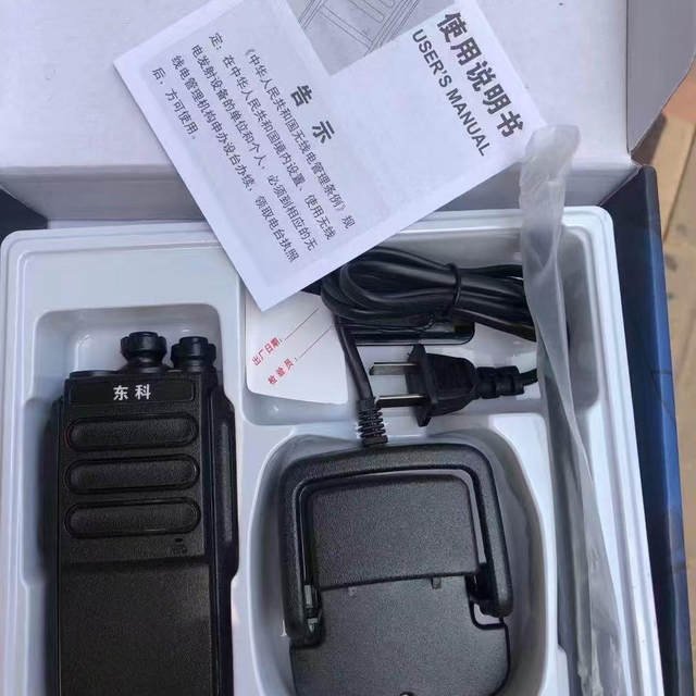 Hongfeng 930Plus 999 939 High-Power USB Walkie-Talkie for Outdoor Construction Sites, Residential Areas, Hotels, Handheld Intercom