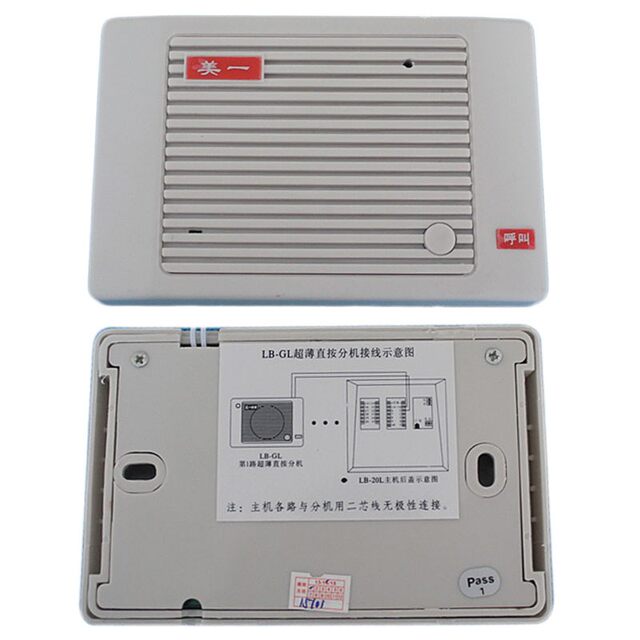 Meiyi Intercom System 5L10L20L Wired Intercom Wired Pager Host and Extension Al Gl