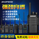 Baofeng C50.C1.888S.C6.888H.V8 Walkie-Talkie High-Power Civilian Outdoor Construction Site Hotel Self-Driving Tour