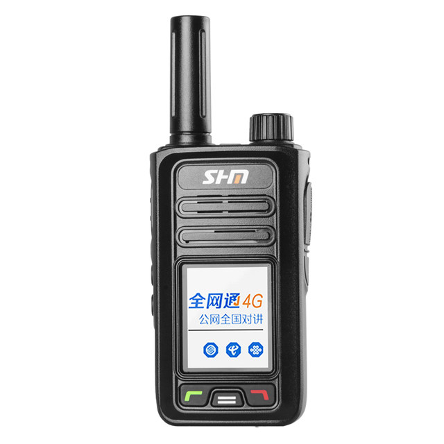 Shenhuaimei 598 Nationwide Walkie-Talkie for Outdoor Use, Self-Driving, Civilian Mini Card-Insertable Public Network Handheld Walkie-Talkie Phone