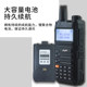 Hongfeng one-click intercom HF-UV9D civilian USB charging dual-stage outdoor self-driving tour intercom construction site handheld station