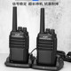 Hongfeng Hf828 One-Button Decoding Automatic Frequency Matching Walkie-Talkie Hf-838 for Construction Sites and Hotels, Outdoor Use