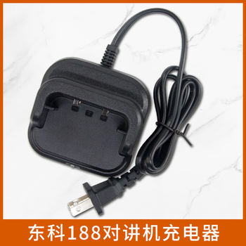 Dongke Dk Walkie-Talkie with Dk-188 Lithium Battery Charger and Handheld Charging Base