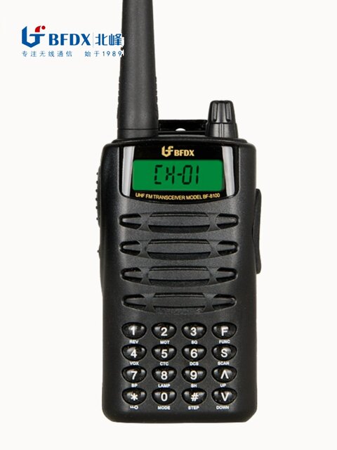 Beifeng Bf-8100 Digital Mini Compact Manual Frequency Modulation Walkie-Talkie for Self-Driving Tours, Ktv Handheld Intercom