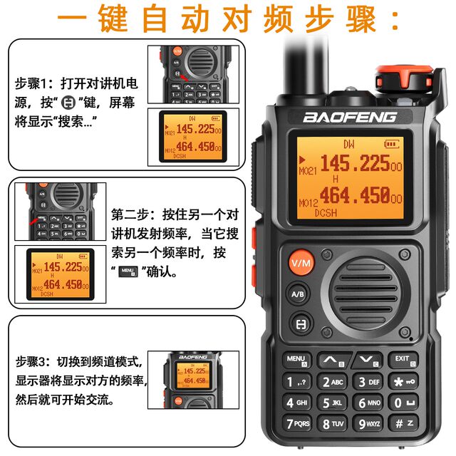 Baofeng Walkie-Talkie C50M4 Is Compact, Mini, Lightweight, Suitable for Outdoor and Indoor Use, Self-Driving Device, Construction Site, Children's Communication