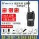 Beifeng Bf-3111 Walkie-Talkie Wireless Civilian Digital Manual Frequency Modulation Construction Site Professional High-Power Handheld Radio