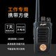 Hongfeng HF-M6 high-power walkie-talkie with clear sound quality USB charging handheld mobile phone for construction sites M6PLUS one-click frequency binding
