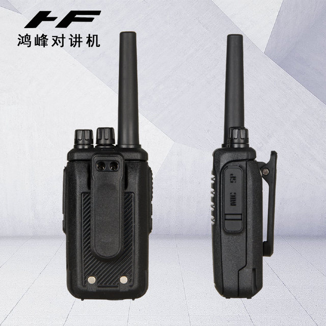 Hongfeng Hf-828 Walkie-Talkie, One-Button Cracking, Automatic Frequency Matching, Compact, Suitable for Construction Sites, Walkie-Talkie with Lighting, Outdoor Handheld Radio for Restaurants