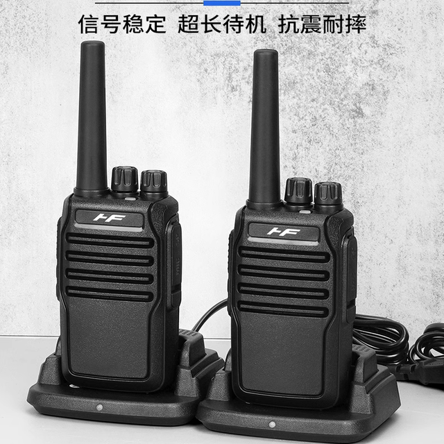 Hongfeng Hf-828 Walkie-Talkie, One-Button Cracking, Automatic Frequency Matching, Compact, Suitable for Construction Sites, Walkie-Talkie with Lighting, Outdoor Handheld Radio for Restaurants