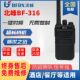 Beifeng Walkie-Talkie Bf316 One-Key Frequency Matching Automatic Mini High-Power Outdoor Handheld Intercom Small Radio Sub Rechargeable