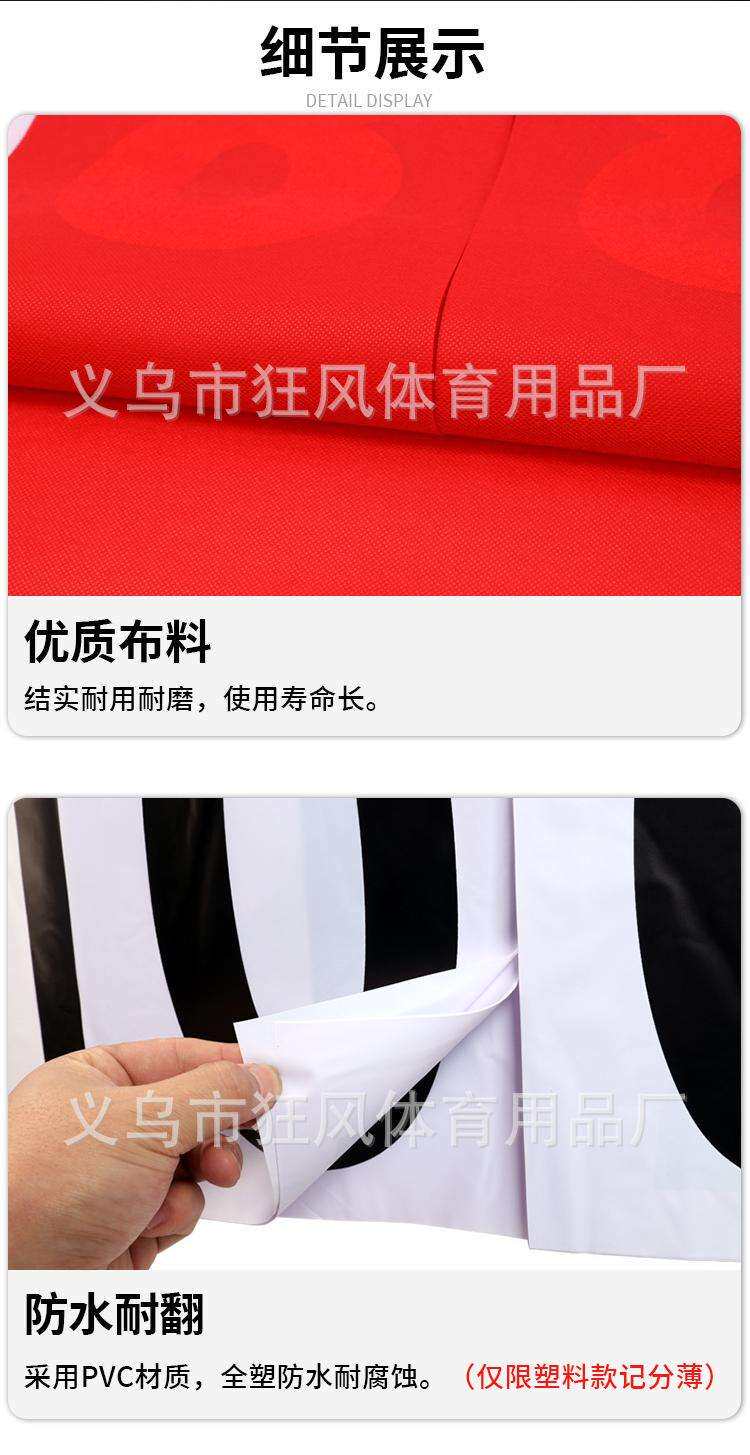 Таблички замены 位数塑料记分薄pvc防水记分牌足球乒乓球排球比赛布质翻分薄 Other