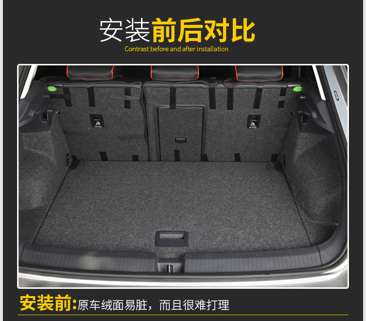 Phát hiện bài hát Thảm thân cây sửa đổi T-ROC Phát hiện bài hát ô tô cung cấp tất cả bao gồm đuôi hộp thảm trang trí xanh - Ô tô nội thất Accesseries trang trí xe hơi