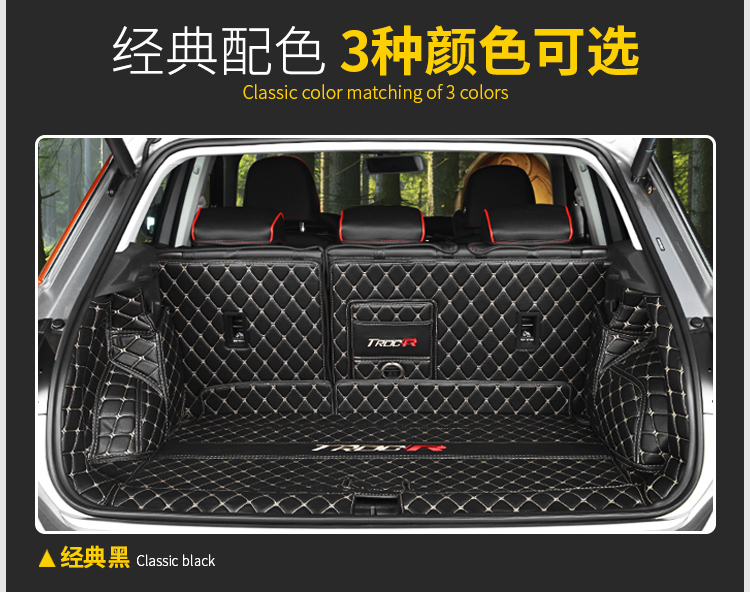 Phát hiện bài hát Thảm thân cây sửa đổi T-ROC Phát hiện bài hát ô tô cung cấp tất cả bao gồm đuôi hộp thảm trang trí xanh - Ô tô nội thất Accesseries trang trí xe hơi