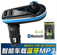 2018 USB Charger mới Trường An CX20CX30CX70CS95 Bluetooth Máy nghe nhạc mp3 xe kép tóc FM - Phụ kiện MP3 / MP4 núm cao su tai nghe