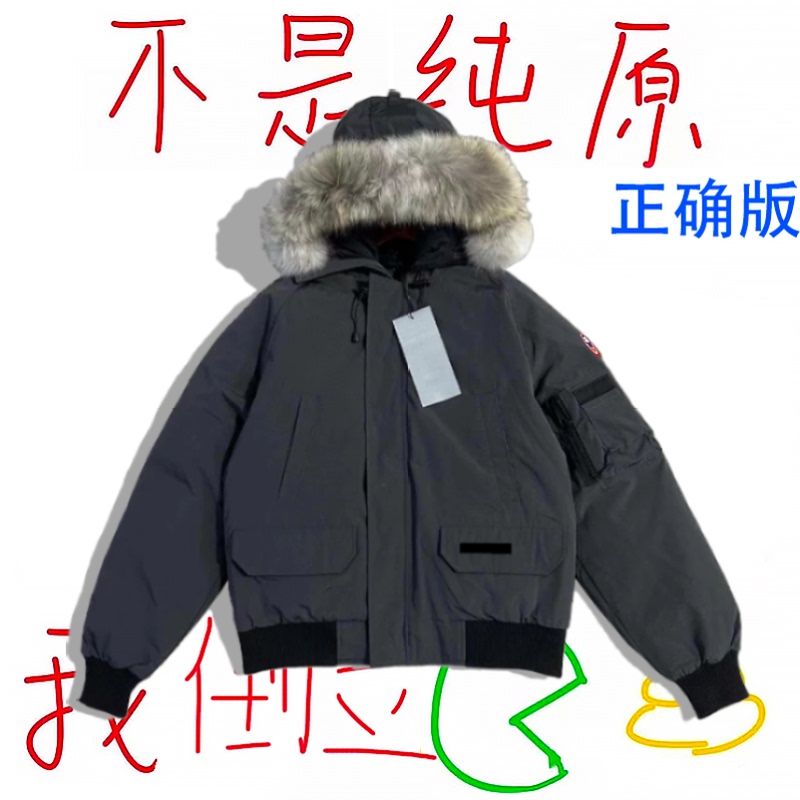 Canada Goose 01 Pilot Jacket down Coat for Men and Women 2026 Winter Thickened Couple's Jacket Putian High-Quality Version