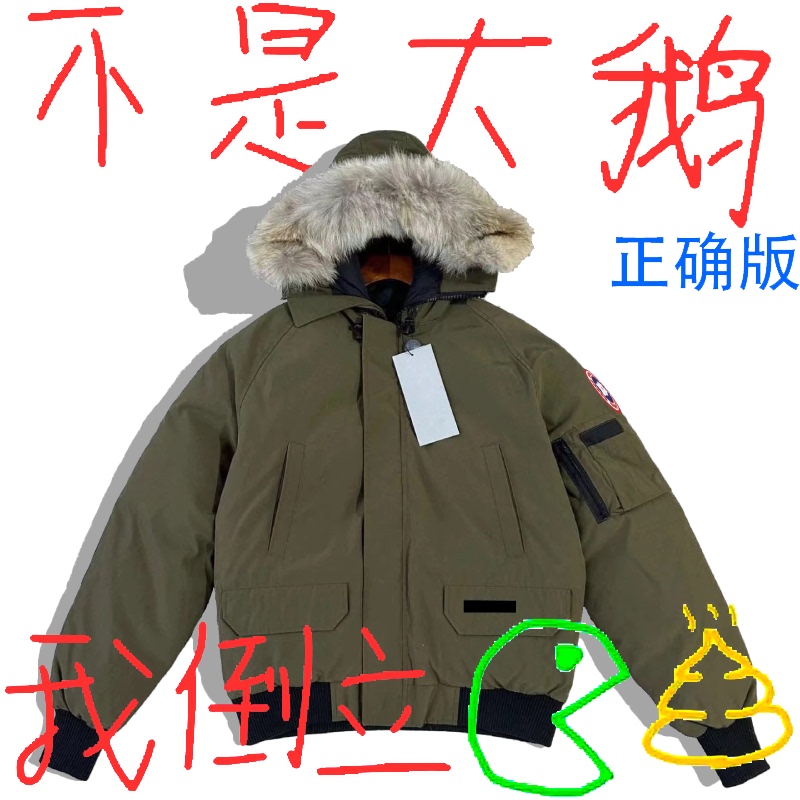 Canada Goose 01 Pilot down Jacket 2026 Winter New Style Warm Workwear Unisex Coat Putian High-Quality Version