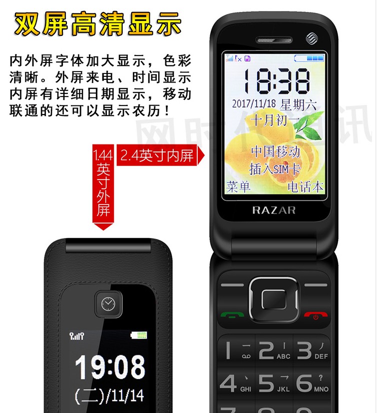 Slim di động Unicom 4G điện thoại dual lật cho các nhân vật già lớn màn hình dạng chữ viết tay lớn cũ máy kinh doanh điện thoại di động - Điện thoại di động giá oppo a31