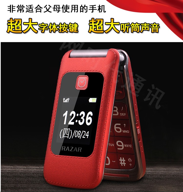 Slim di động Unicom 4G điện thoại dual lật cho các nhân vật già lớn màn hình dạng chữ viết tay lớn cũ máy kinh doanh điện thoại di động - Điện thoại di động giá oppo a31