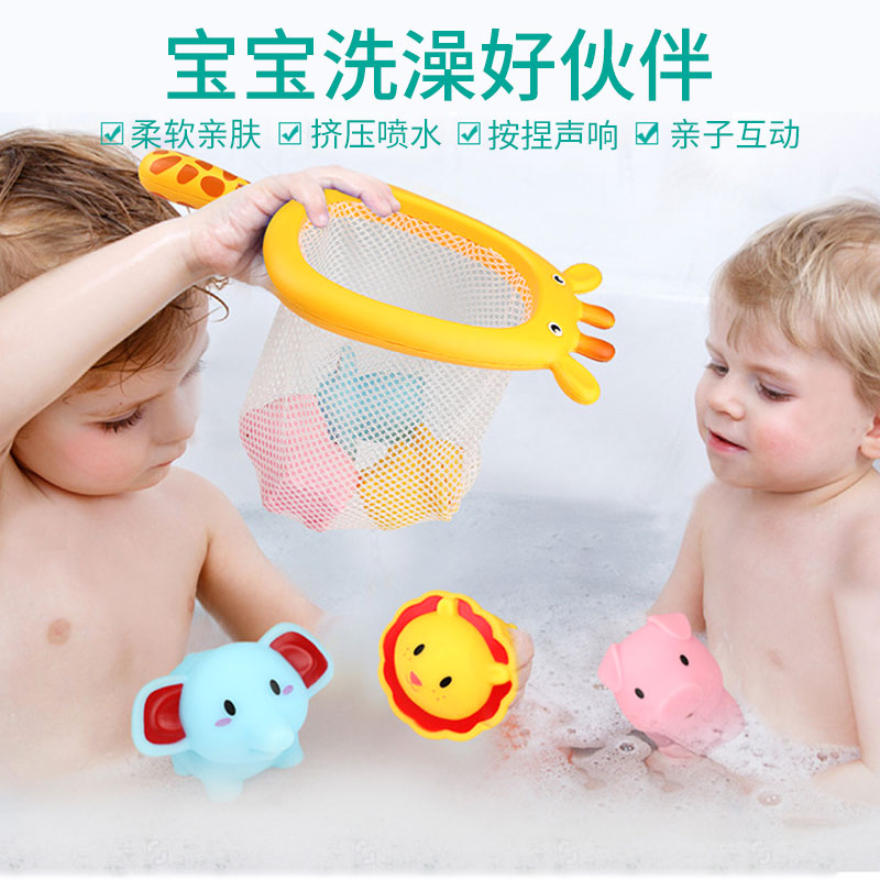 Baby Bath Toy Bathroom Drama Water Pinching Called Giraffe Bailing Children Spray Male Girl 61 Gifts