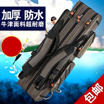 Sea pole bag fishing gear bag 12 meters 3-layer shoulder bag 90cm80 fishing pole bag 3-layer waterproof fishing bag pole bag