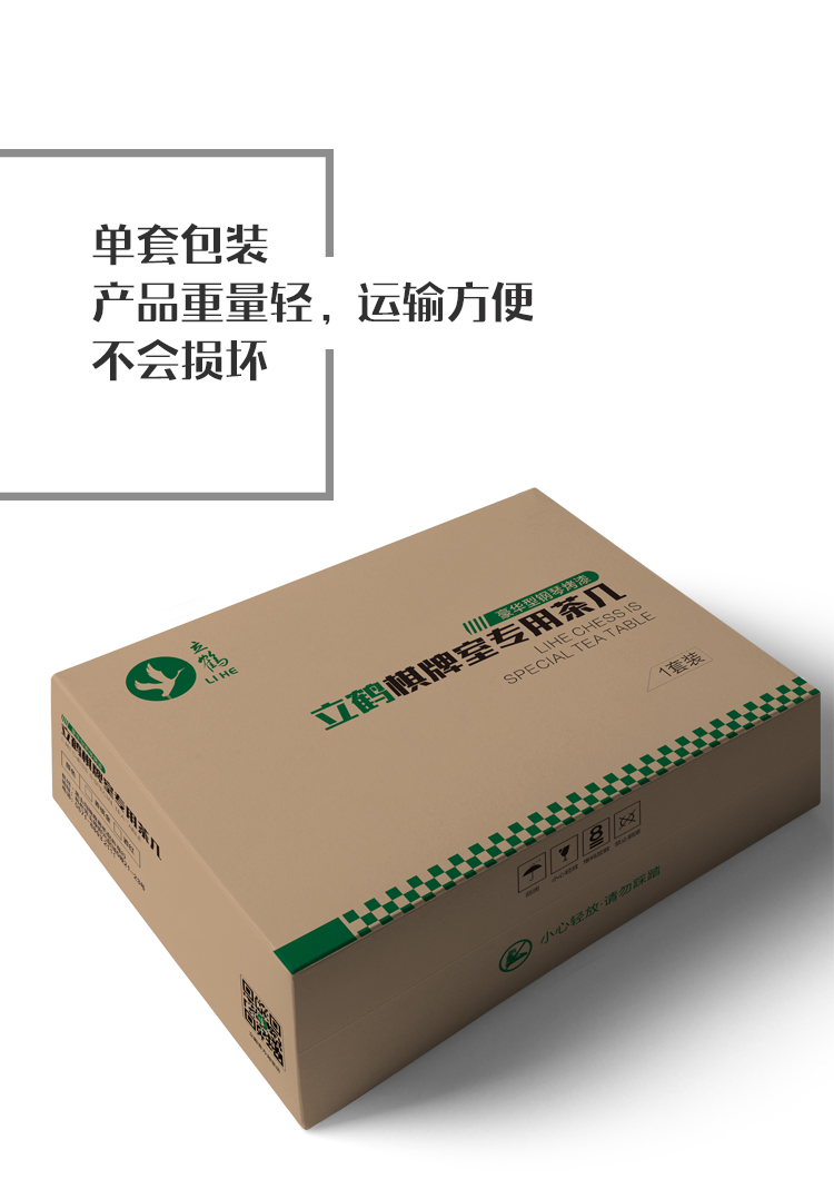 Mahjong máy tự động giữ cốc phụ kiện cao cấp máy mạt chược bàn cà phê bằng thép không gỉ ống bàn trà phòng vua chuyên dụng - Các lớp học Mạt chược / Cờ vua / giáo dục bán bộ cờ vua