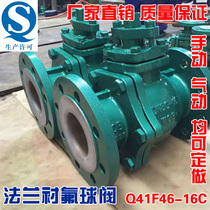 Manual PTFE-lined ball valve Q41F46-16C cast steel fluorine-lined ball valve DN25 32 40 50 65 80 100