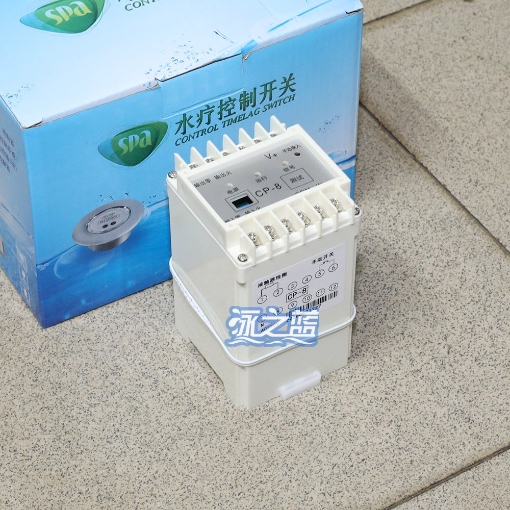 SPA wireless control time-lapse switching water pump wireless time-lapse controller hydrotherapy wireless controller CP-8-Taobao