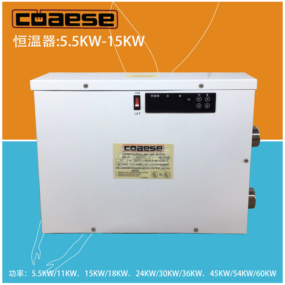 coaese high serthermostat electric heating fully automatic digital display thermostat 5 5-60KW hydrotherapy bath pool