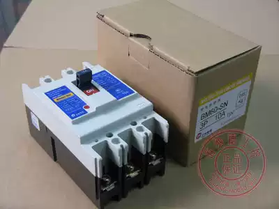 Promotional original BM60-SN 3P 10A ~ 60A Shilin Molded Case Circuit Breaker