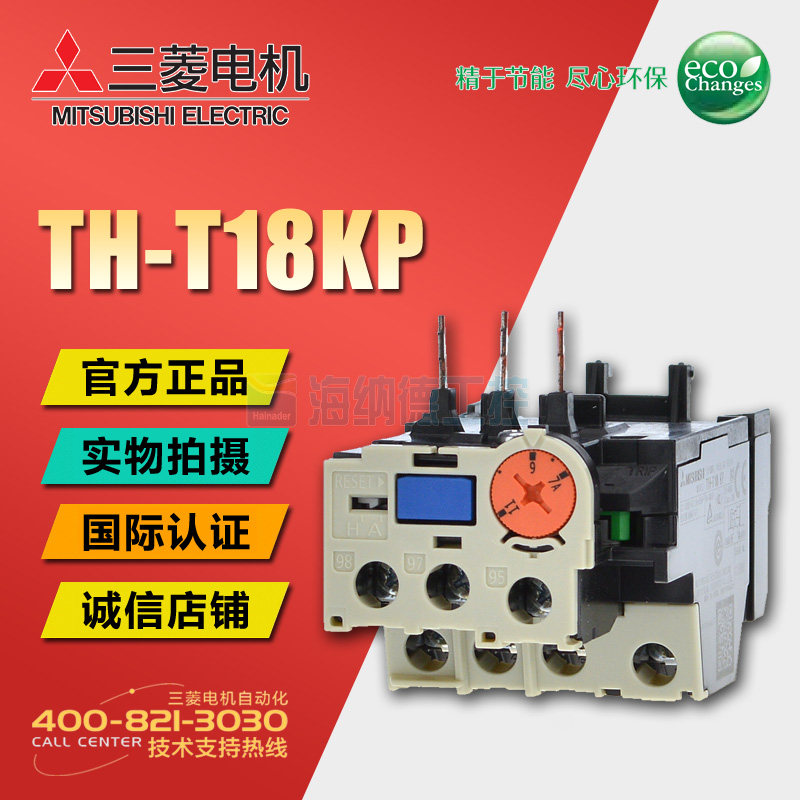 New Mitsubishi Thermal Relay TH-T18KP thermal protection replacement TH-N12KP TH-V12KP