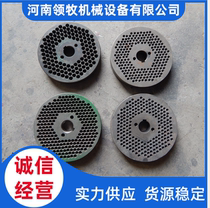 Feed pellet machine grinding disc 125 150 160 210 230 260 300 platen pellet accessories thickness