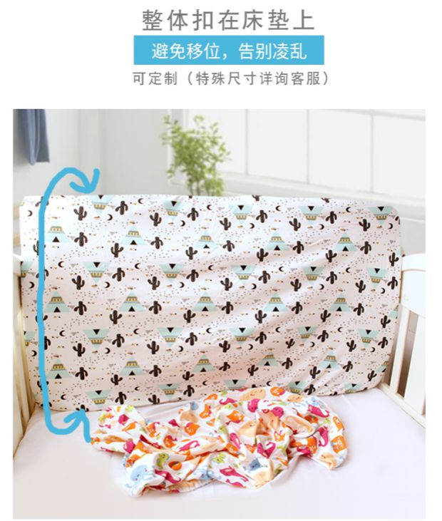 Nôi 笠 Bộ đồ giường trẻ em cotton đơn cho trẻ sơ sinh trải giường trải giường bảo vệ bìa mẫu giáo - Trang bị Covers Ga chun và ga phủ