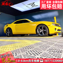 Car wash splicing floor grille Car wash room car beauty 4s shop Ditch-free drainage non-slip plastic mesh floor