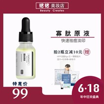 HFP oligopeptide original solution acne desalination acne facial essence men and women