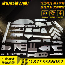 Customized blades custom-made special-shaped blades non-standard thin round knives white steel knives serrated knives stainless steel food knives