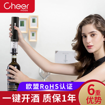 Qier electric wine bottle opener automatic wine bottle opener household high-end set screwdriver charging portable