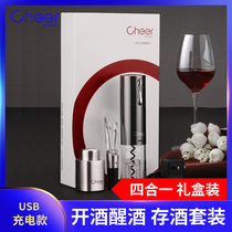 cheer Qier red wine bottle opener set bottle opener stainless steel to send friends and family gifts electric bottle opener