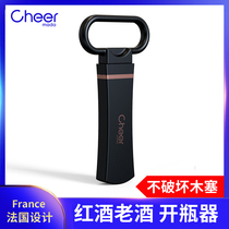 Cheer Qier old wine wine bottle opener creative French wine stainless steel bottle opener specially open old wine stopper