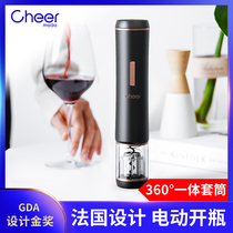 Cheer Qier red wine electric bottle opener household wine open wine starter high-end set luxury