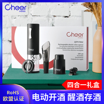 Qier open wine bottle opener automatic wine screwdriver electric charging style home high-end suit artifact