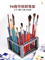 Brush storage rack 96 grid square art student pen holder can put long handle oil painting watercolor gouache box desktop
