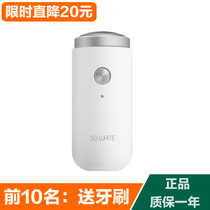  Xiaomi Pinjing SO WHITE Mini ELECTRIC razor Rechargeable Su Shi Youpin razor Portable male