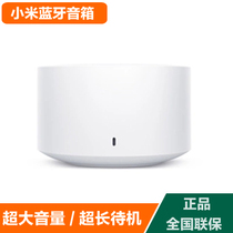 Xiaomi Xiaoai Bluetooth speaker portable version Mijia Smart speaker Voice control portable version