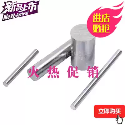 Solid optical axis refining stainless steel rod Rod e1 1 5 2 3 45 6 8 10 12 15 16 20mm