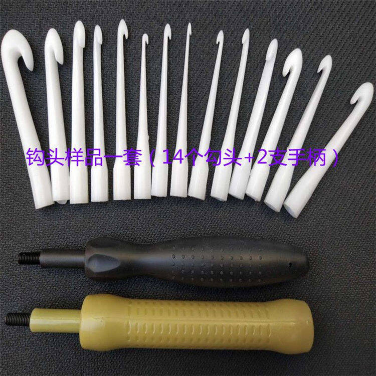Yonghua Plastic Hook Needle Hook Head Inductor Coil Hook Needle Magnetic Winding Hook Hook Rod Winding Tool