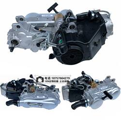 Modified Go-Kart Accessories Big Bull Atv Jinglong 150-200Cc with Balanced Shaft Inverted Gear Gy6 Engine