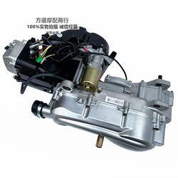 Sports Kart Accessories: Jinglong 200Cc Stepless Transmission with Built-In Reverse Gear, Hand-Pull Start Gy6 Engine