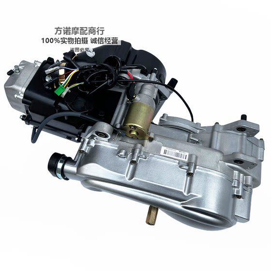 Sports kart GY6 one forward and one reverse engine